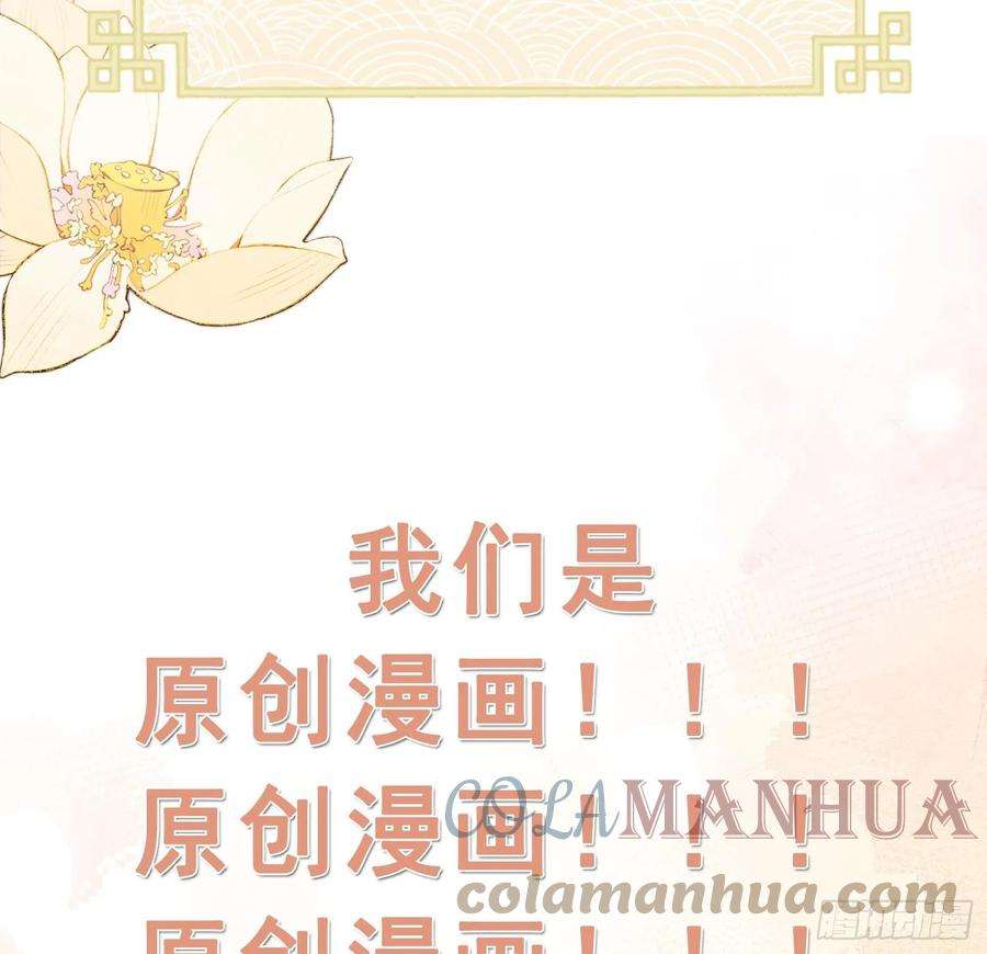 腹黑花妖买一送一30话 谎言
