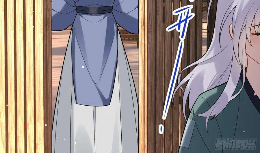 腹黑花妖买一送一30话 谎言