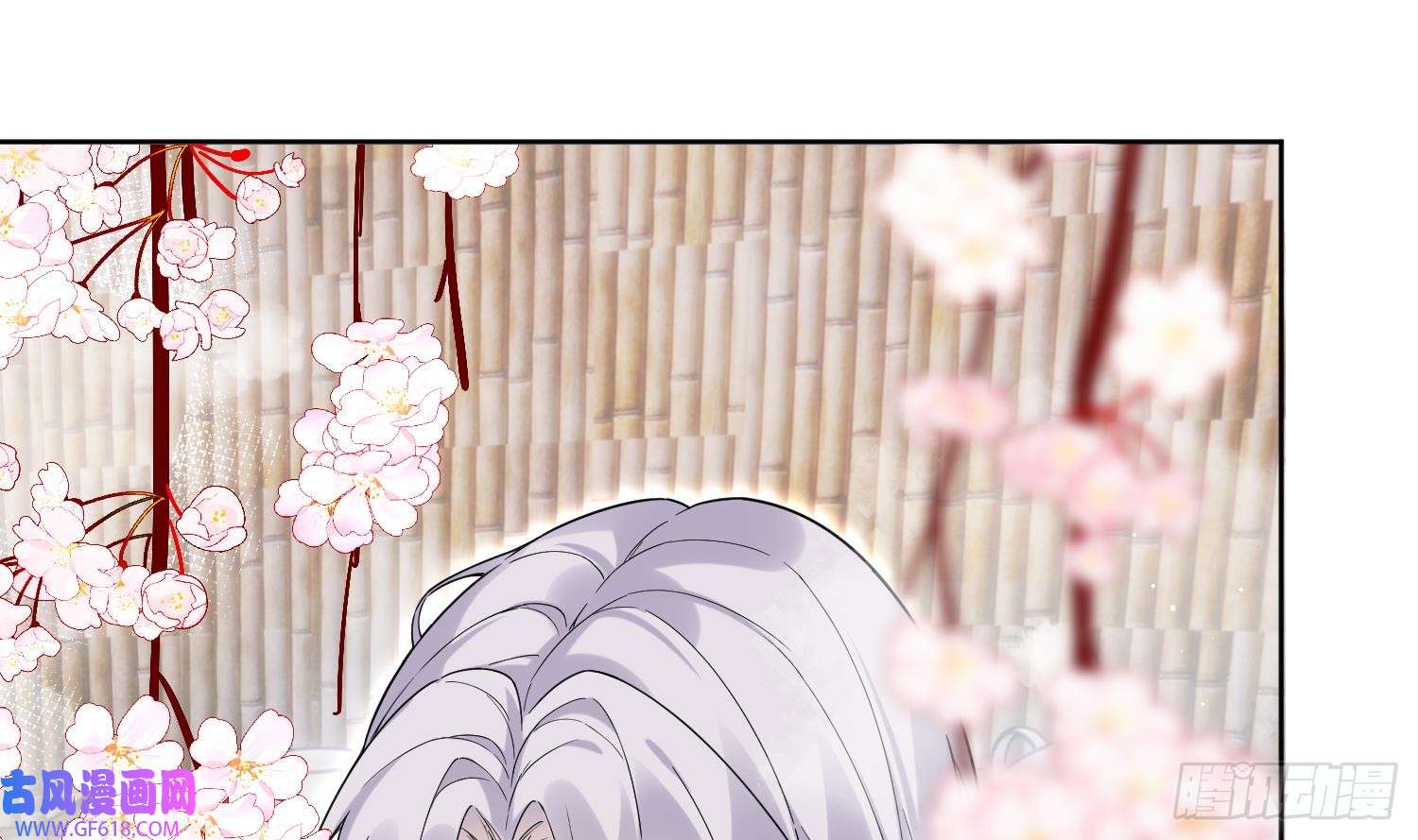 腹黑花妖买一送一第31话 浴池？