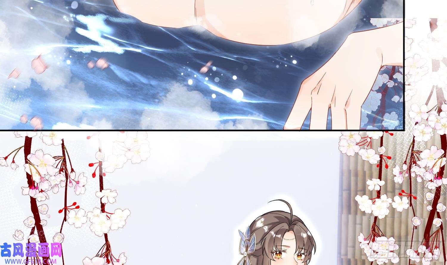 腹黑花妖买一送一第31话 浴池？