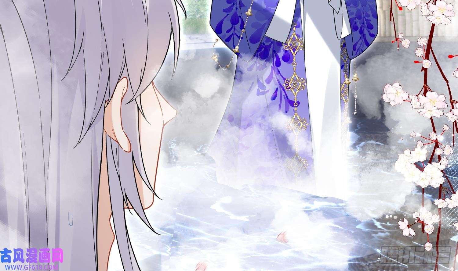 腹黑花妖买一送一第31话 浴池？