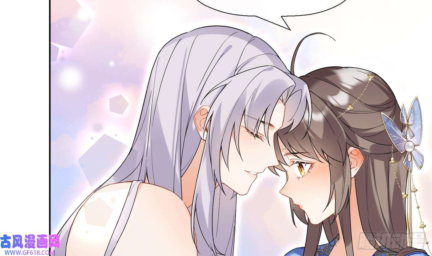 腹黑花妖买一送一第31话 浴池？