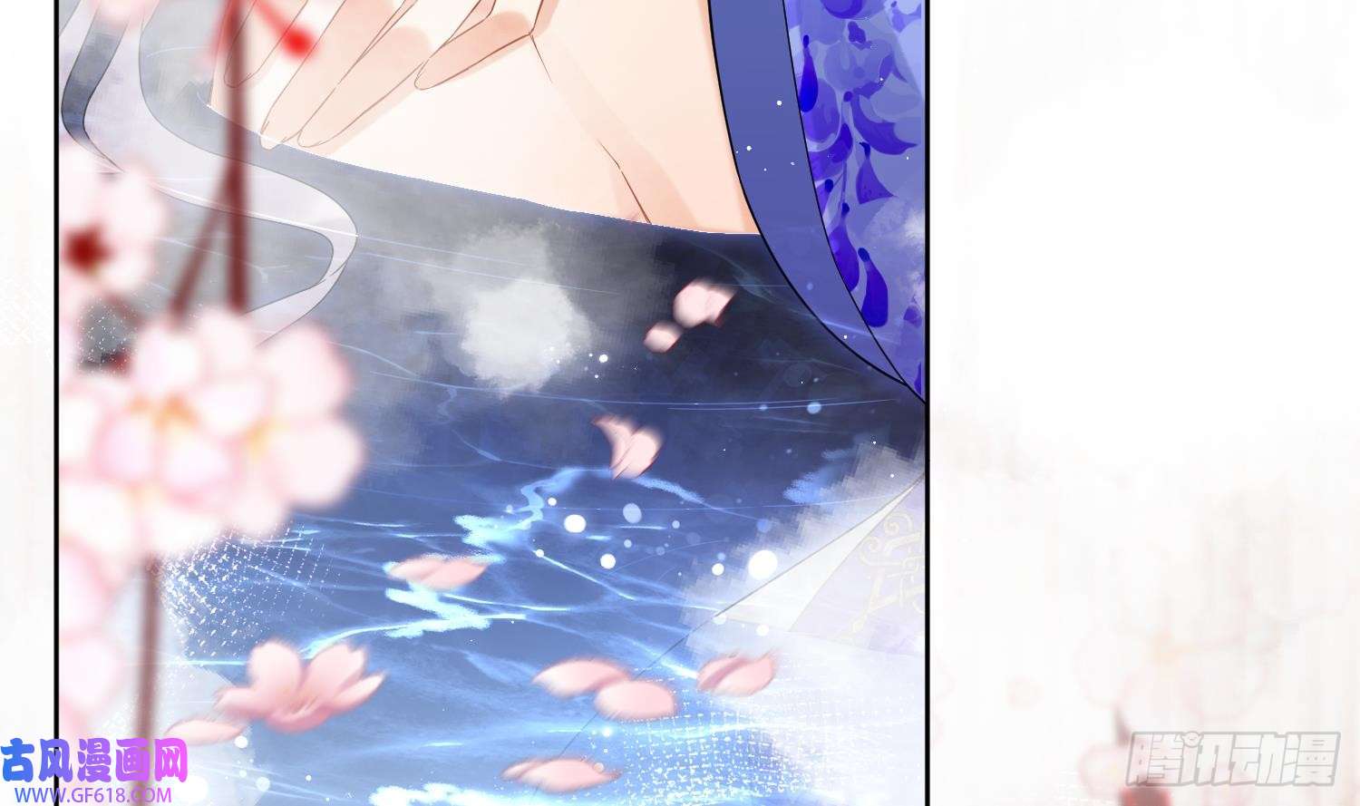 腹黑花妖买一送一第31话 浴池？