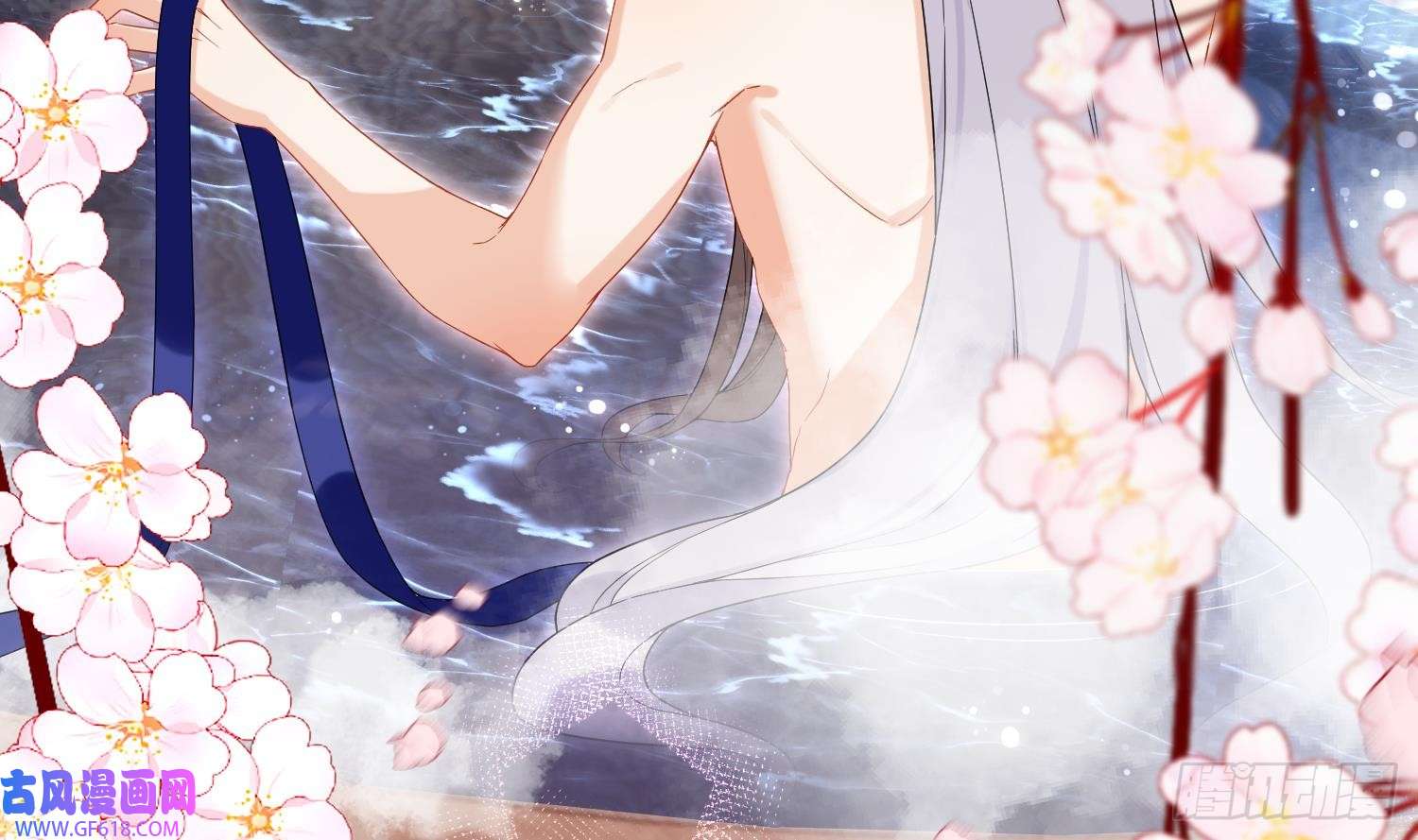 腹黑花妖买一送一第31话 浴池？