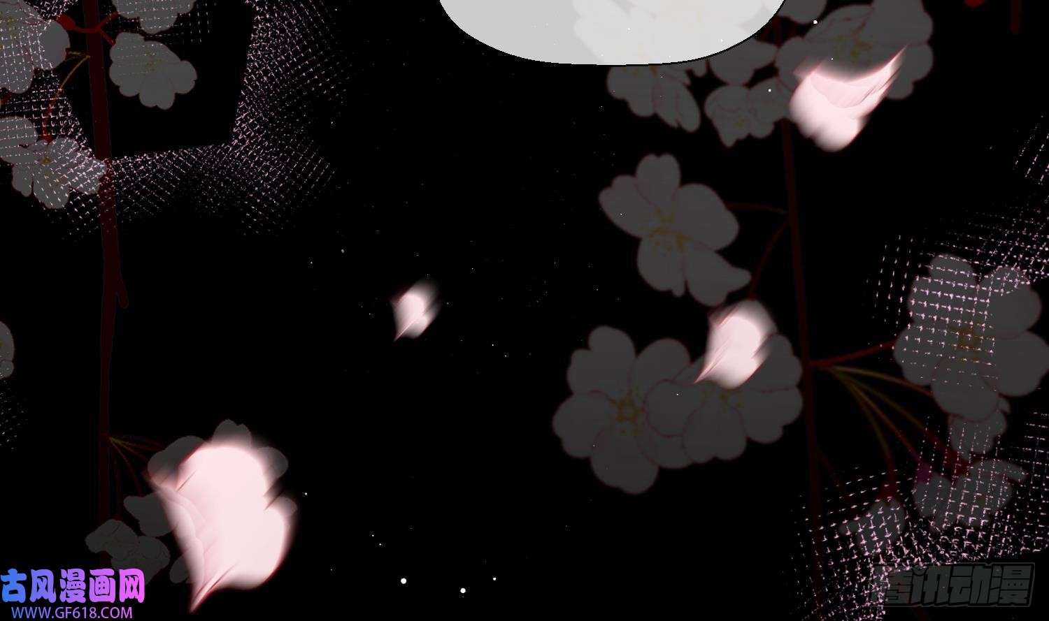 腹黑花妖买一送一第31话 浴池？