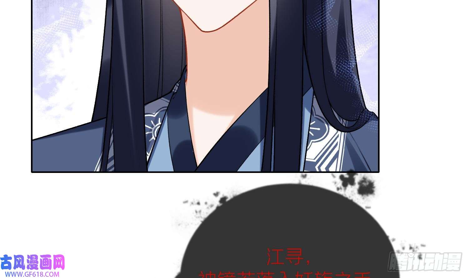 腹黑花妖买一送一第31话 浴池？