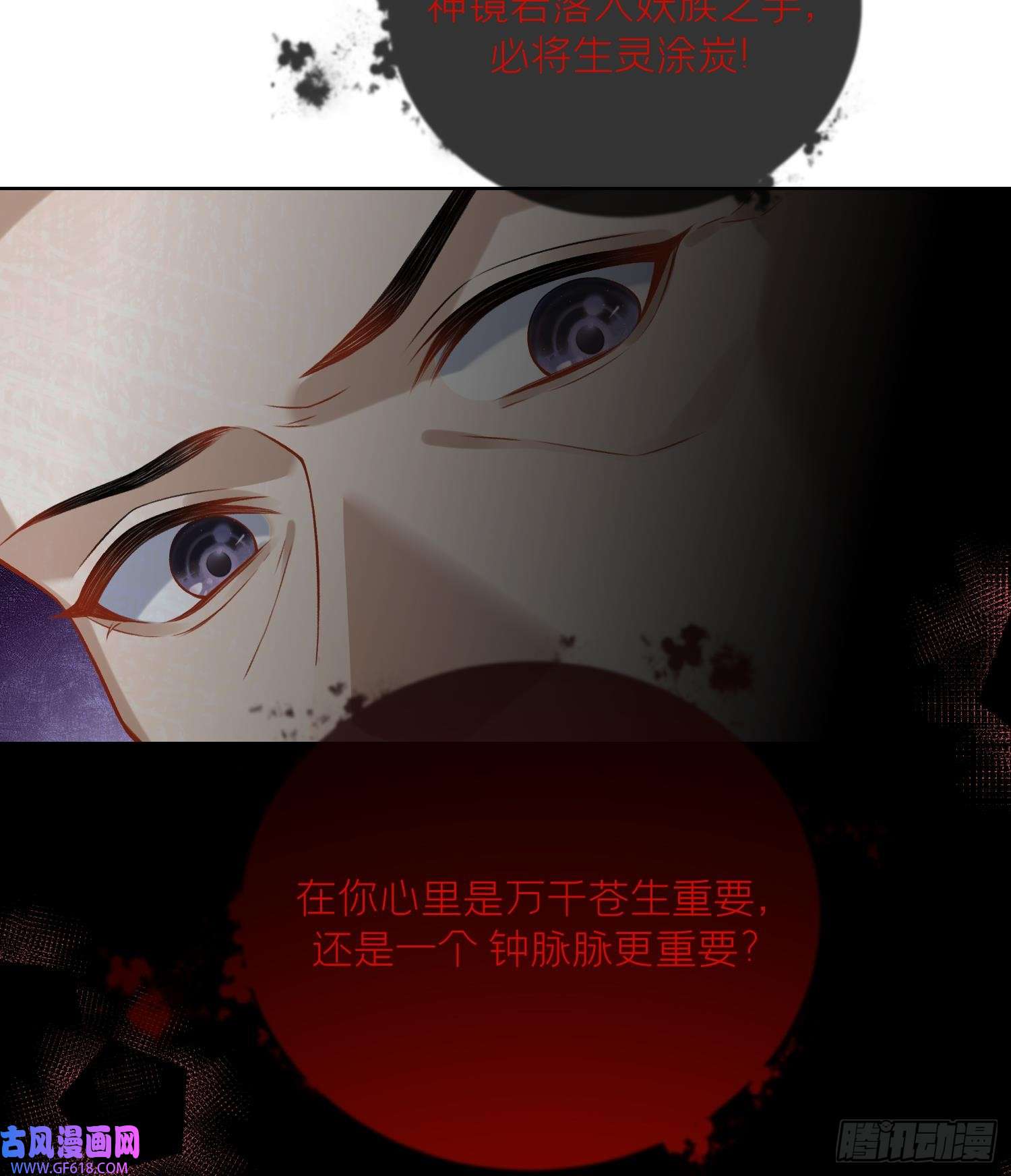 腹黑花妖买一送一第31话 浴池？