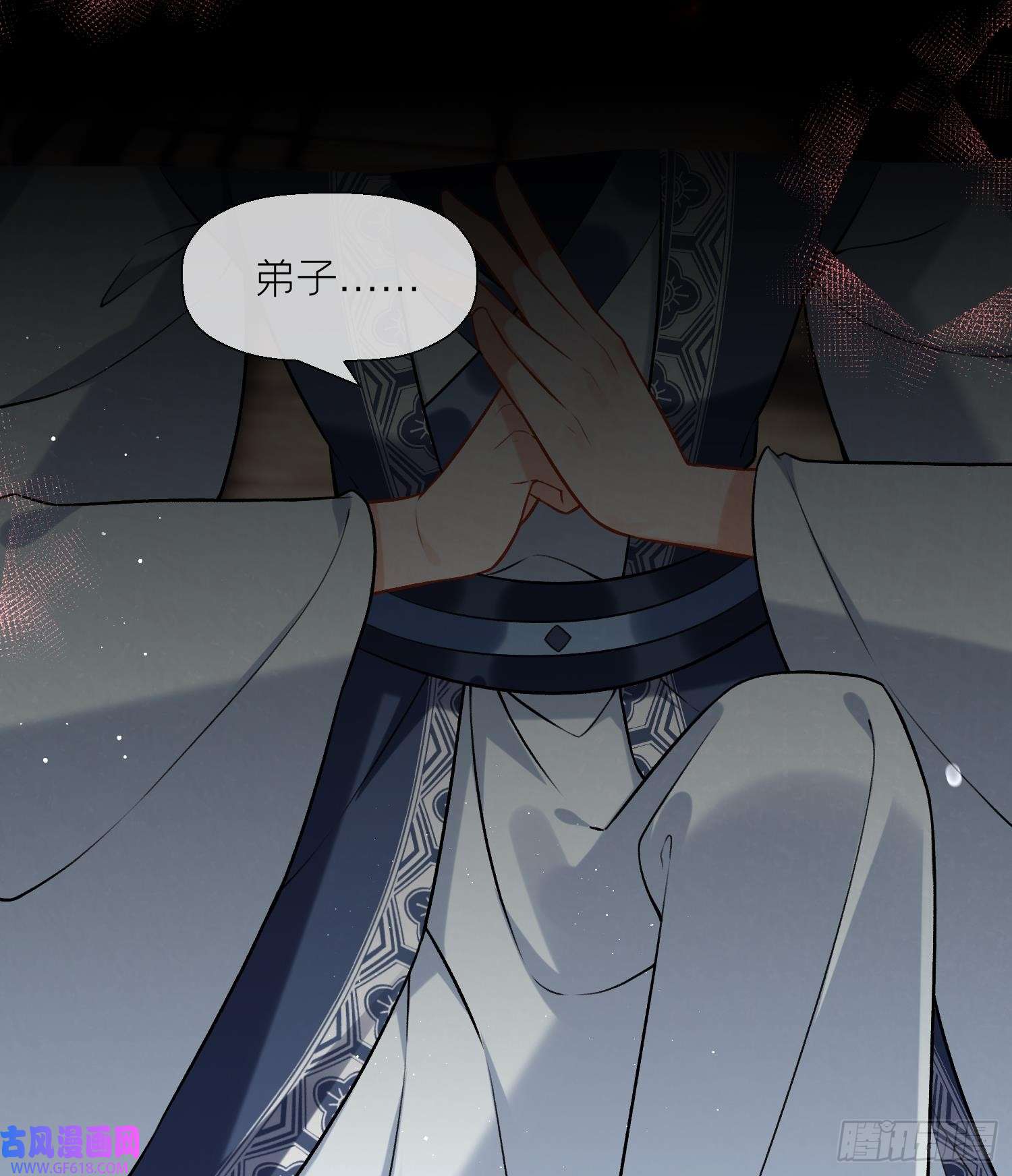 腹黑花妖买一送一第31话 浴池？