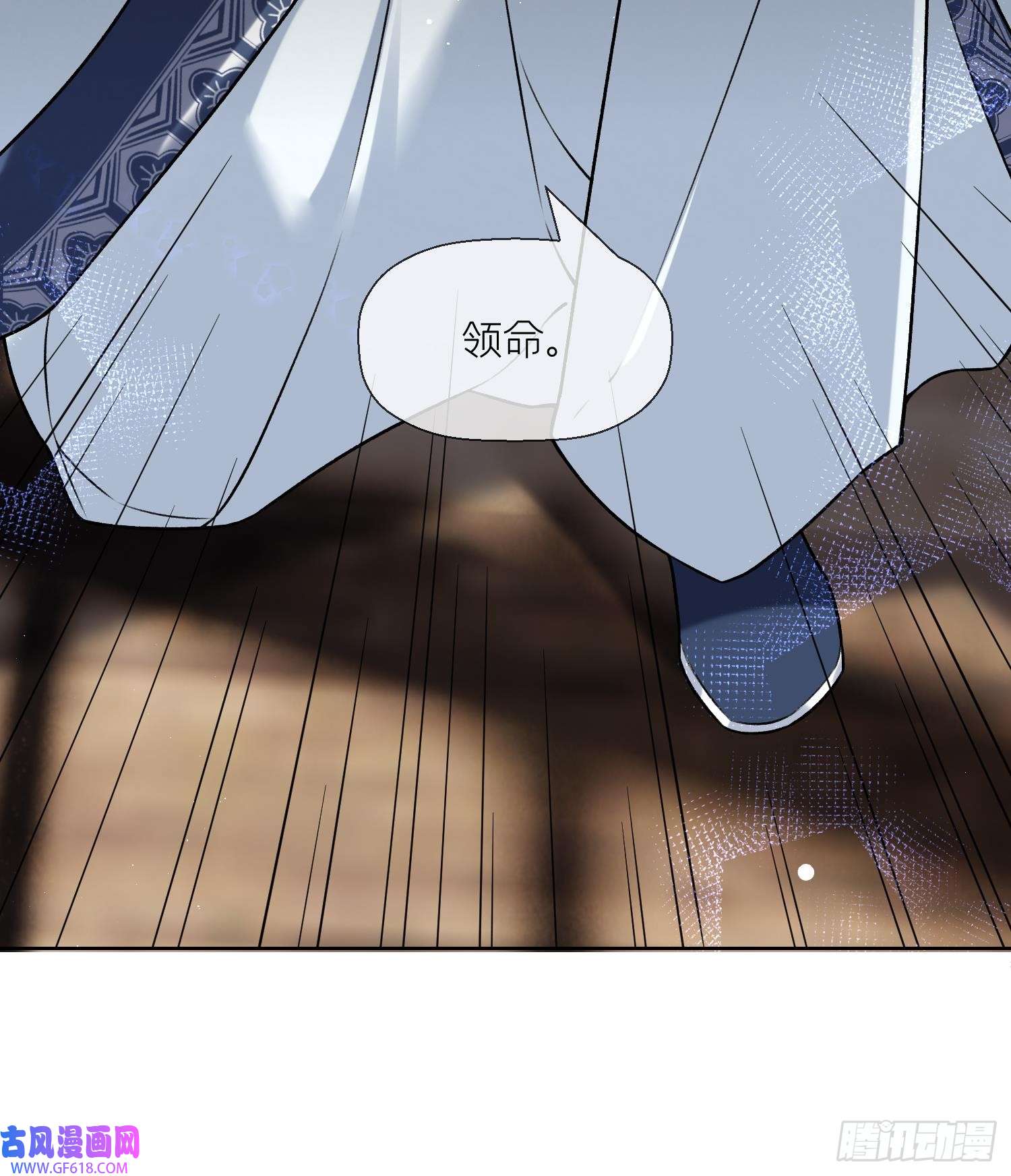 腹黑花妖买一送一第31话 浴池？