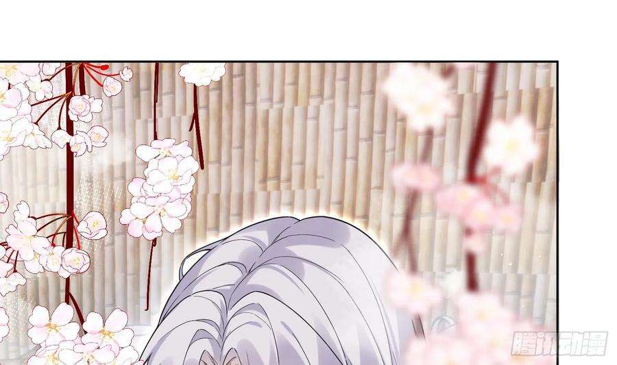 腹黑花妖买一送一31话 浴池？