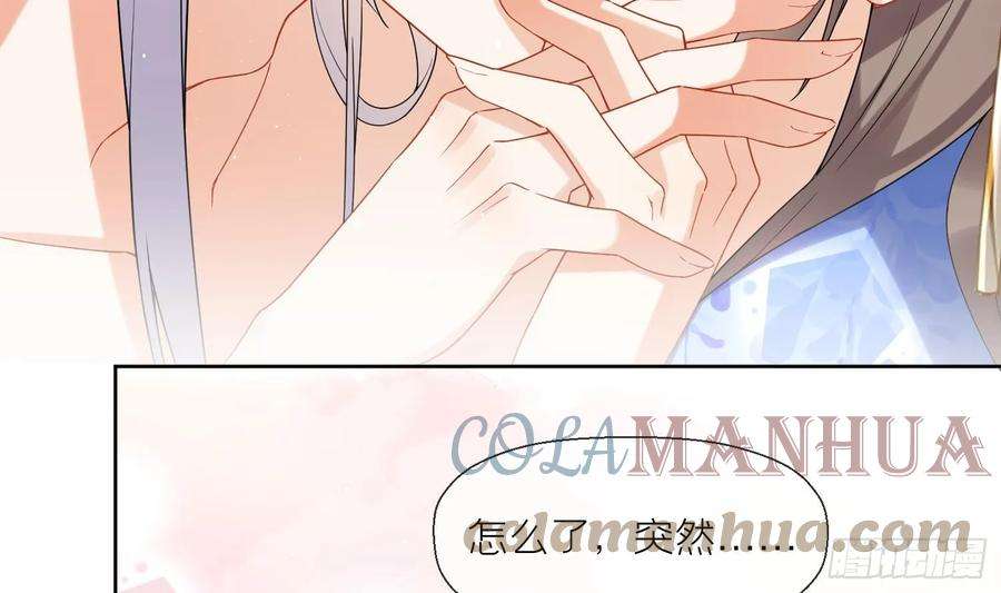 腹黑花妖买一送一31话 浴池？