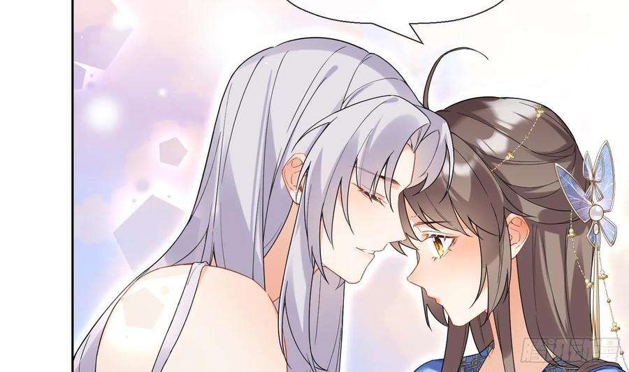腹黑花妖买一送一31话 浴池？