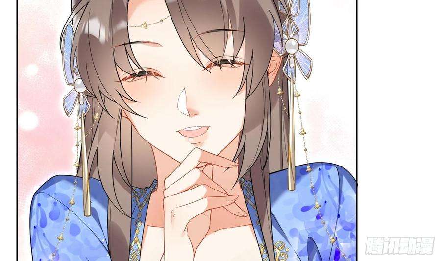 腹黑花妖买一送一31话 浴池？