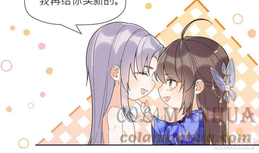 腹黑花妖买一送一31话 浴池？