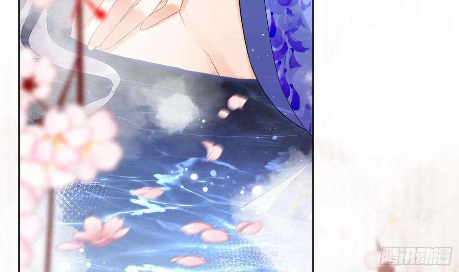 腹黑花妖买一送一31话 浴池？