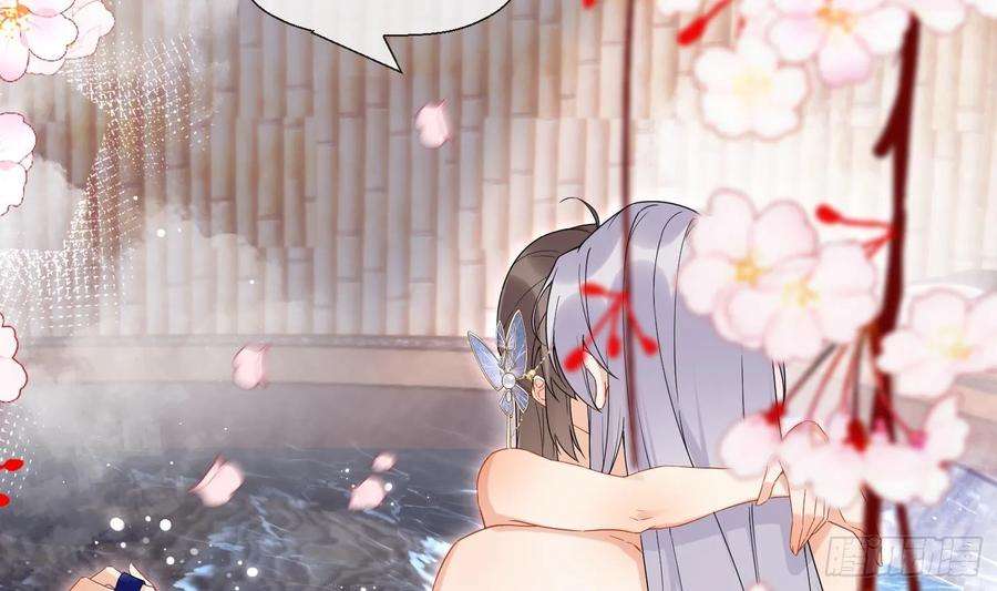 腹黑花妖买一送一31话 浴池？
