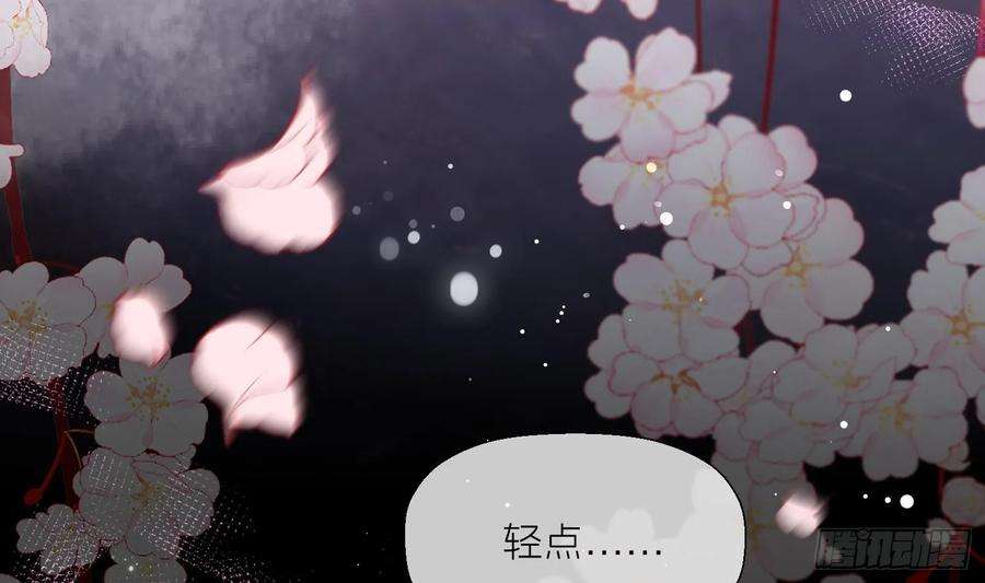 腹黑花妖买一送一31话 浴池？