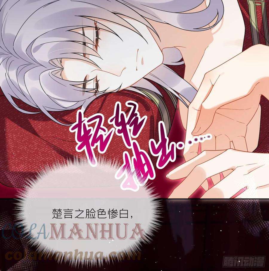 腹黑花妖买一送一31话 浴池？