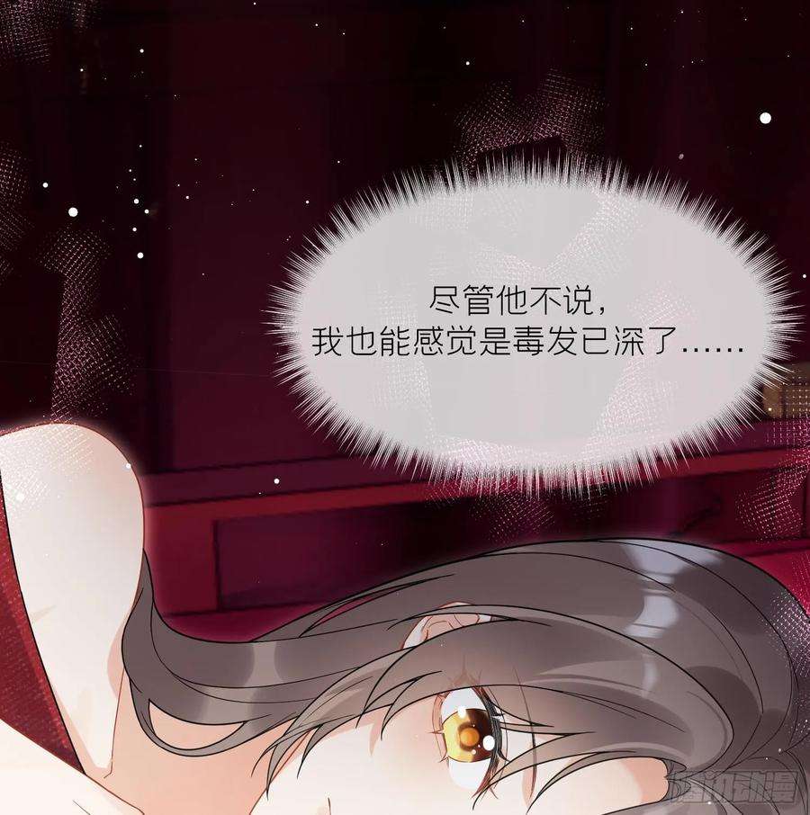 腹黑花妖买一送一31话 浴池？