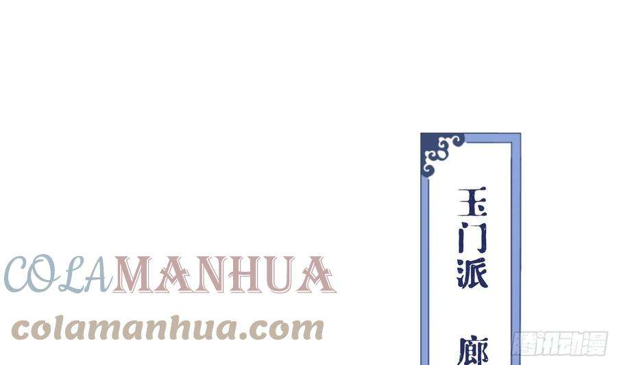 腹黑花妖买一送一31话 浴池？