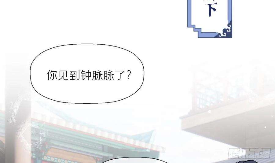 腹黑花妖买一送一31话 浴池？