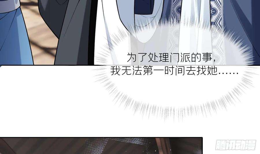 腹黑花妖买一送一31话 浴池？