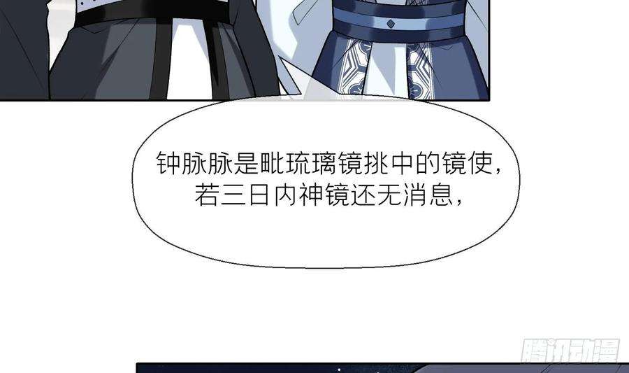 腹黑花妖买一送一31话 浴池？