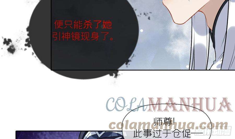 腹黑花妖买一送一31话 浴池？