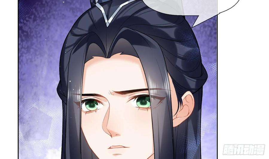 腹黑花妖买一送一31话 浴池？