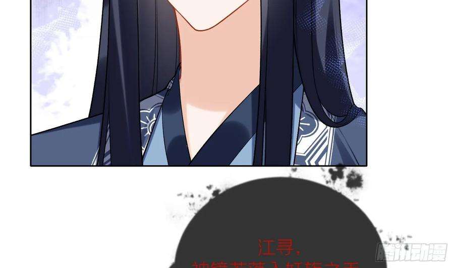 腹黑花妖买一送一31话 浴池？
