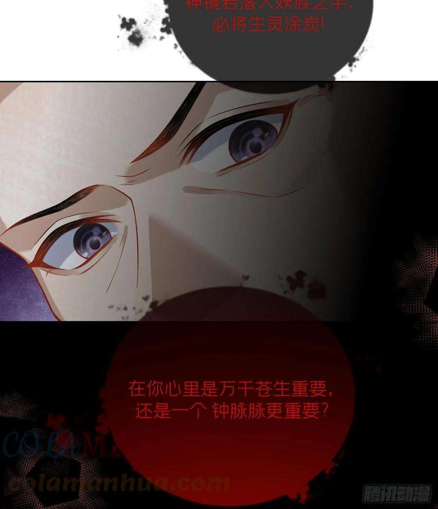 腹黑花妖买一送一31话 浴池？