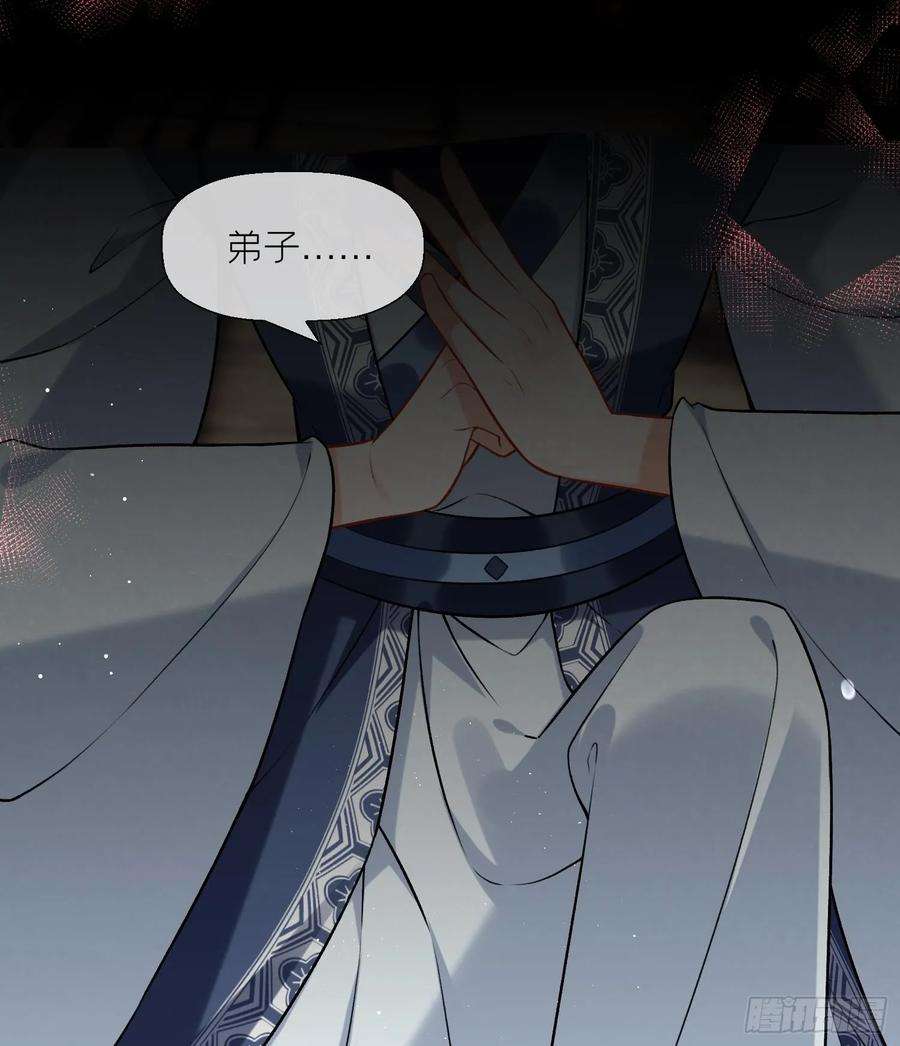 腹黑花妖买一送一31话 浴池？
