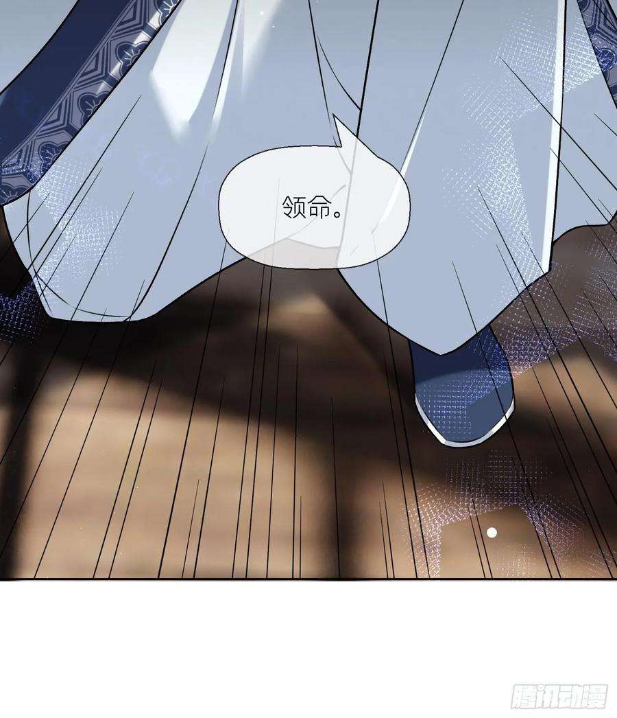 腹黑花妖买一送一31话 浴池？