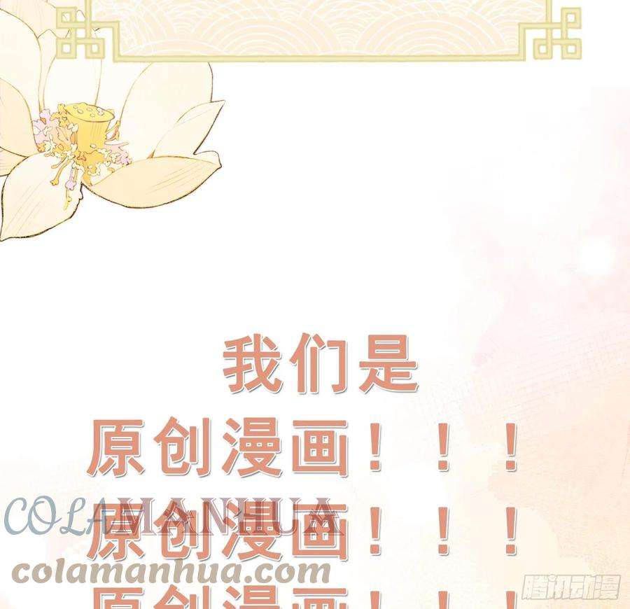 腹黑花妖买一送一31话 浴池？