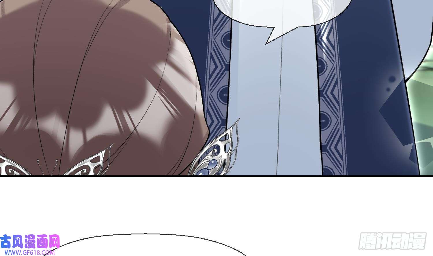 腹黑花妖买一送一第32话 寻师兄的抉择？