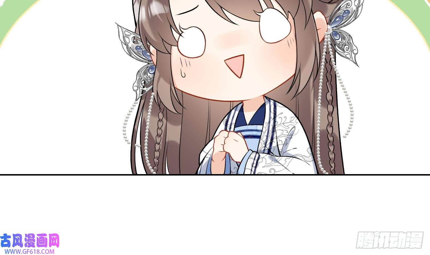 腹黑花妖买一送一第32话 寻师兄的抉择？