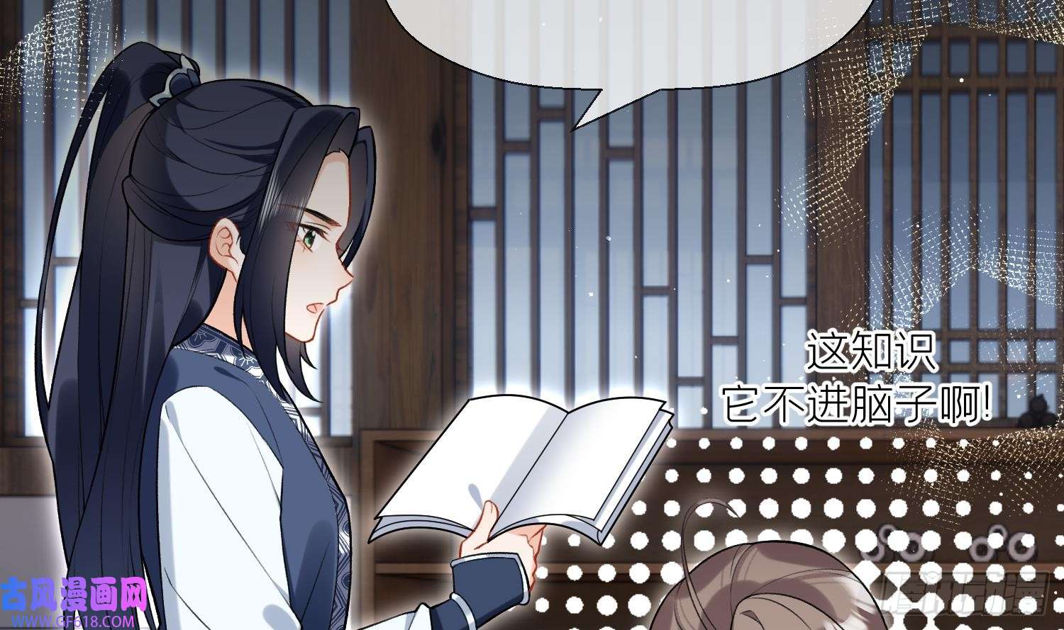 腹黑花妖买一送一第32话 寻师兄的抉择？
