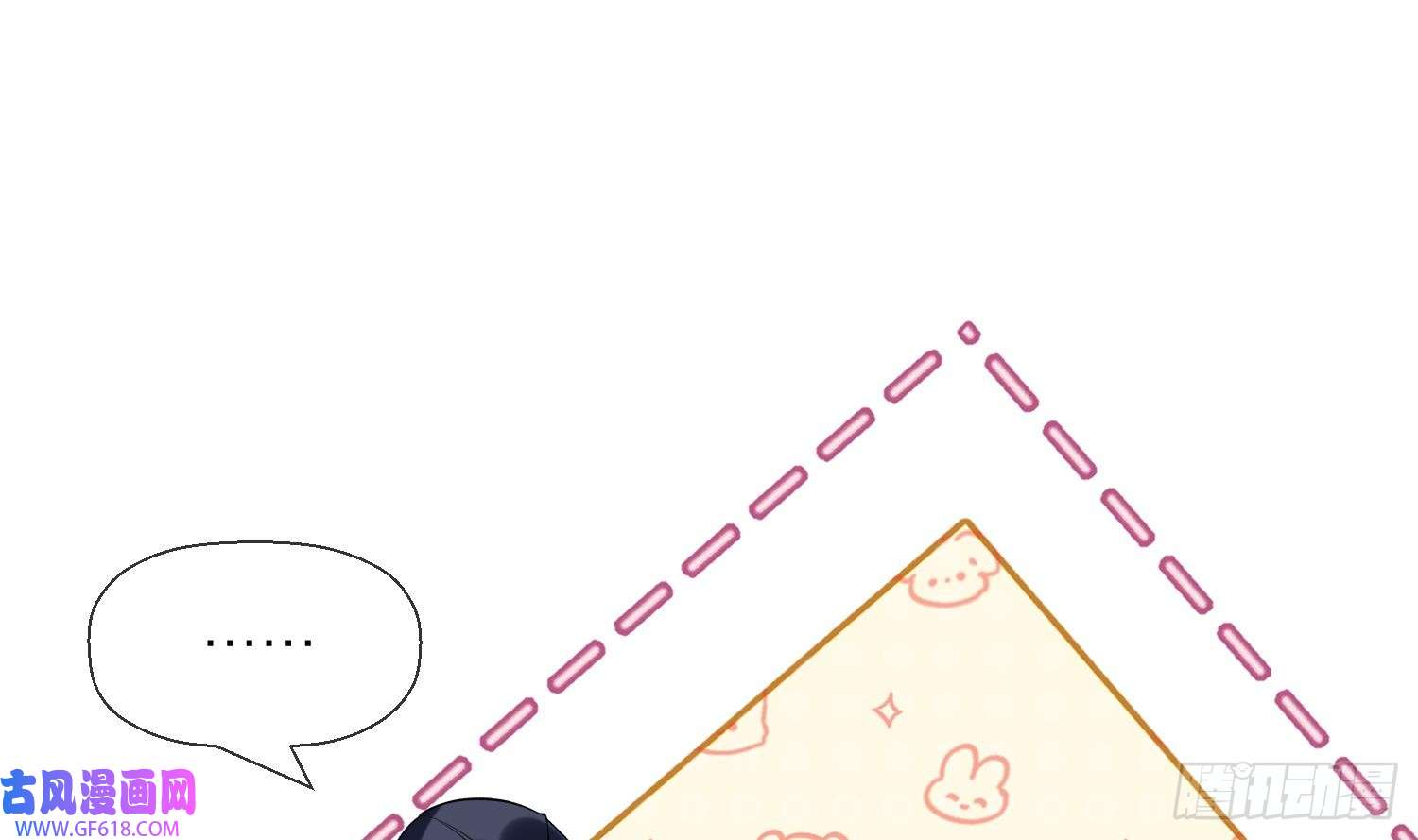 腹黑花妖买一送一第32话 寻师兄的抉择？