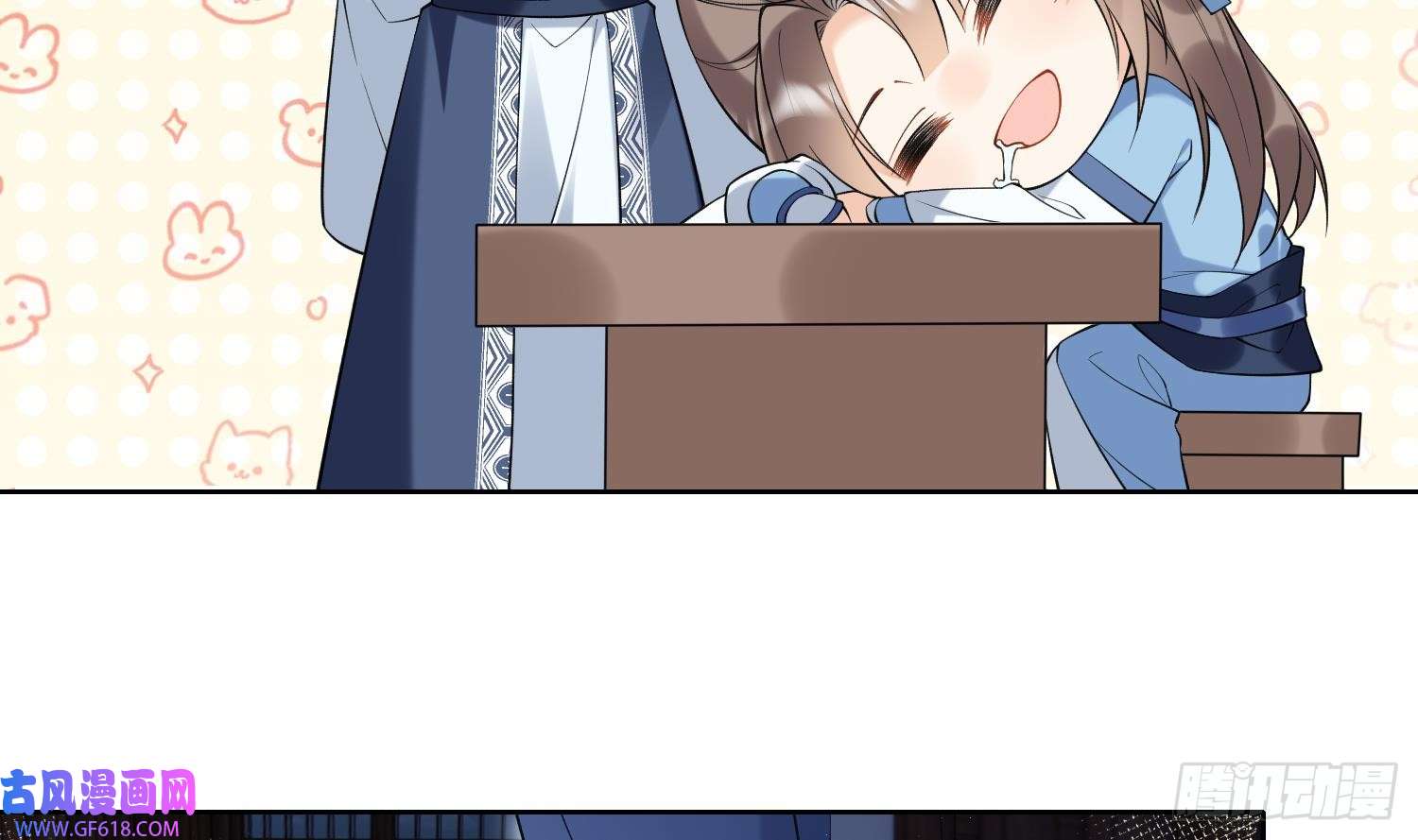 腹黑花妖买一送一第32话 寻师兄的抉择？