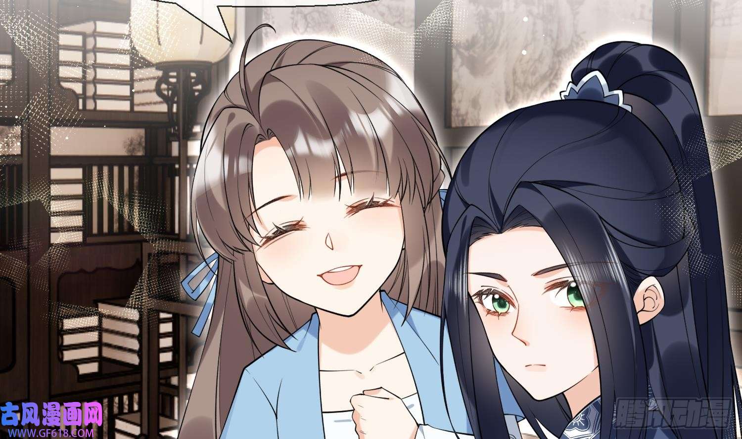 腹黑花妖买一送一第32话 寻师兄的抉择？