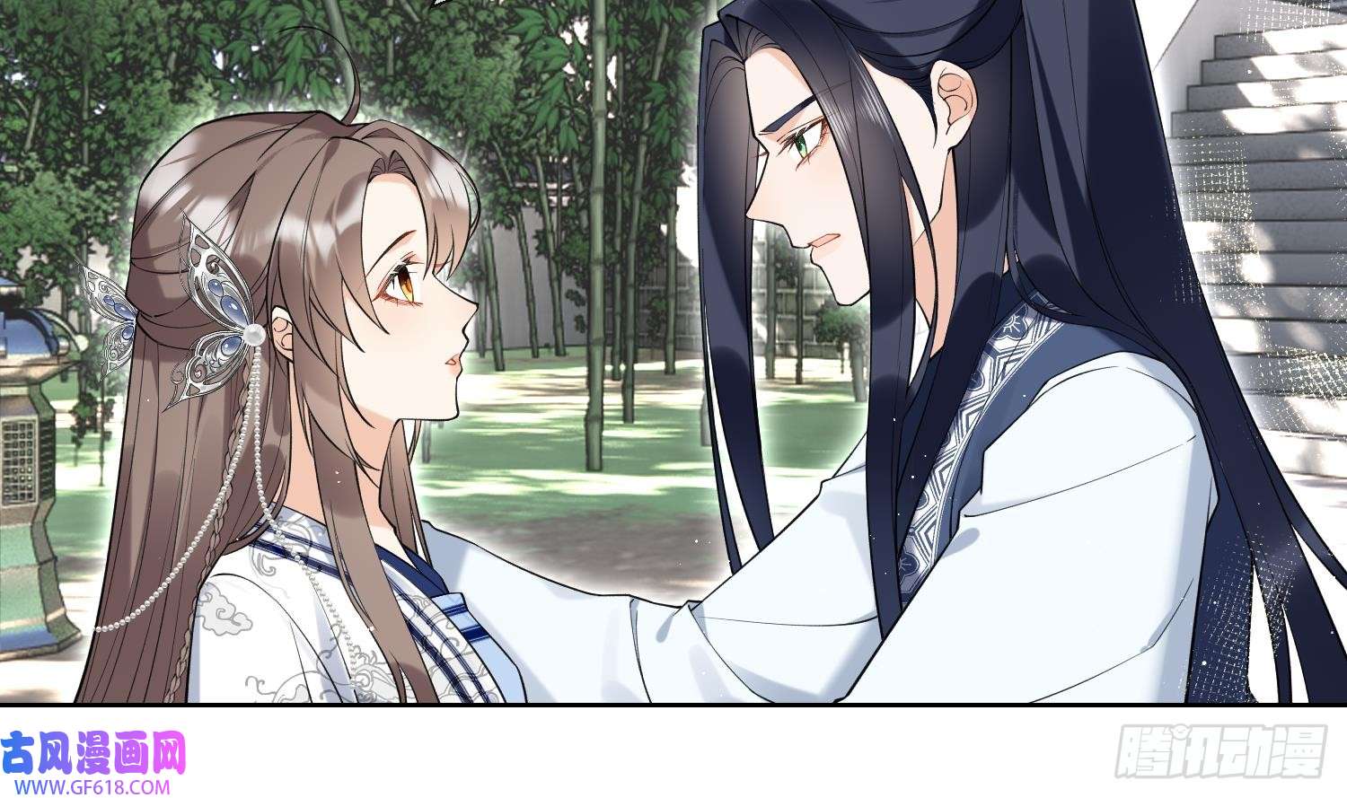 腹黑花妖买一送一第32话 寻师兄的抉择？