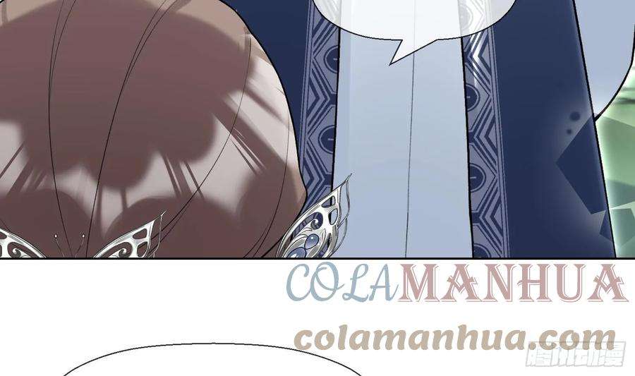 腹黑花妖买一送一32话 寻师兄的抉择？