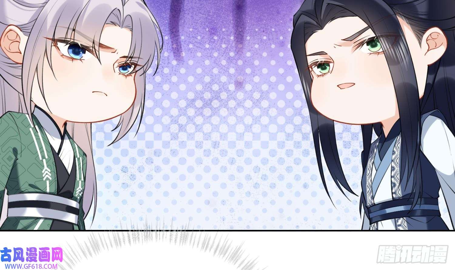 腹黑花妖买一送一第33话 大打出手！