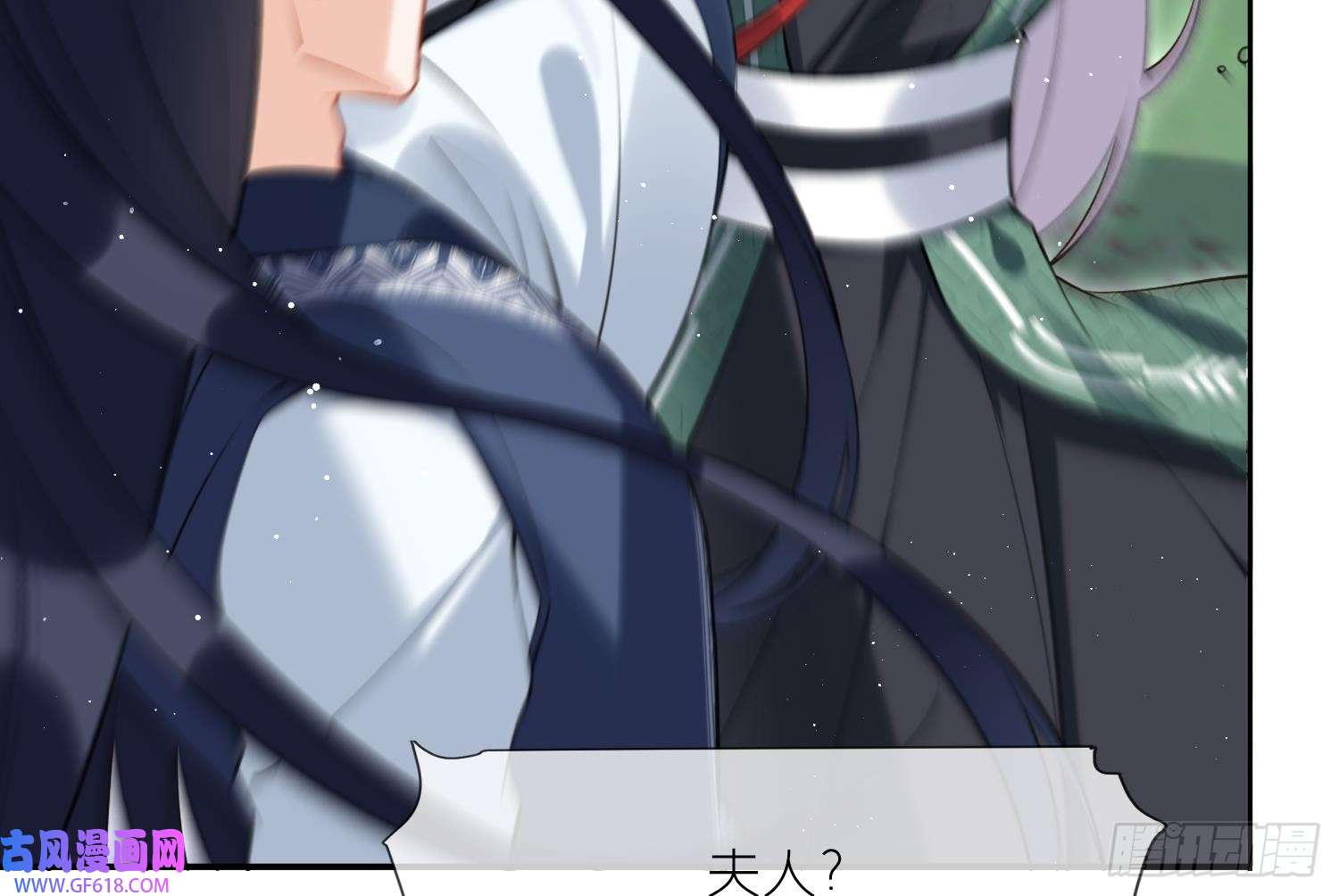 腹黑花妖买一送一第33话 大打出手！