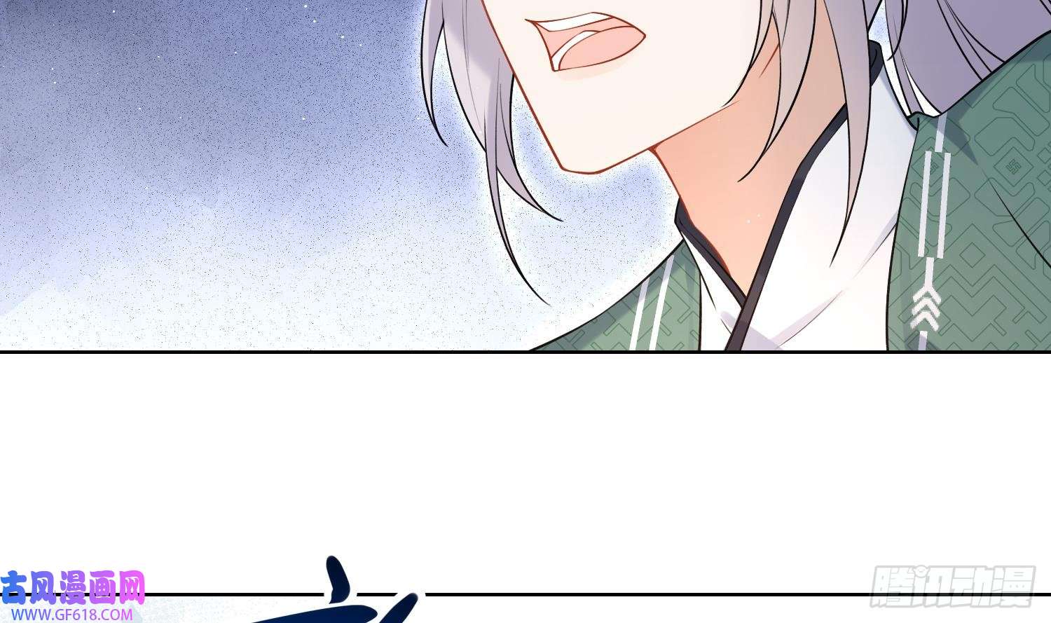 腹黑花妖买一送一第33话 大打出手！