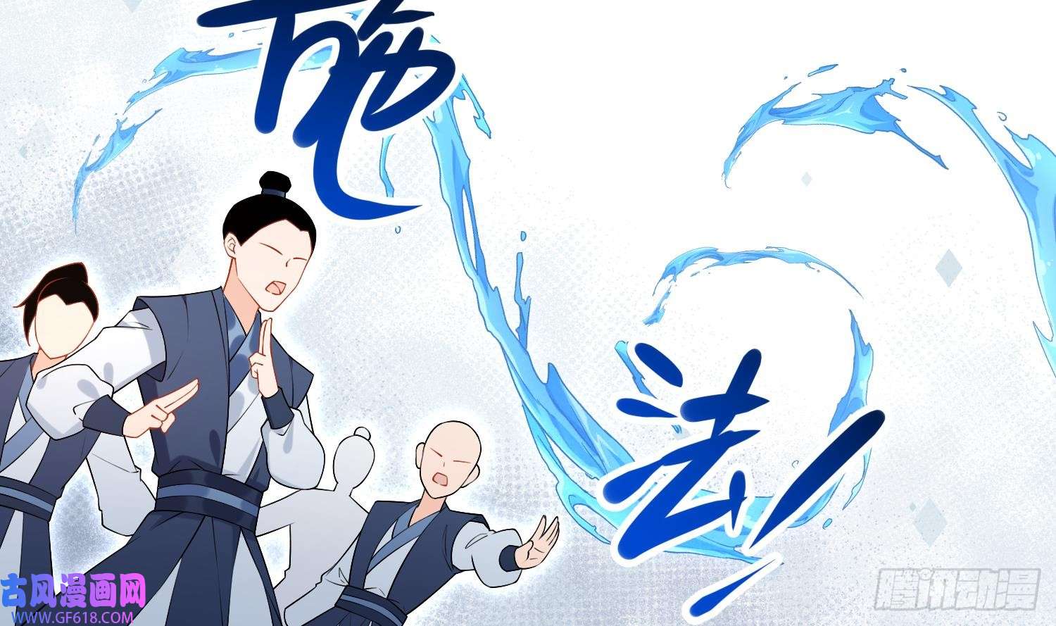 腹黑花妖买一送一第33话 大打出手！