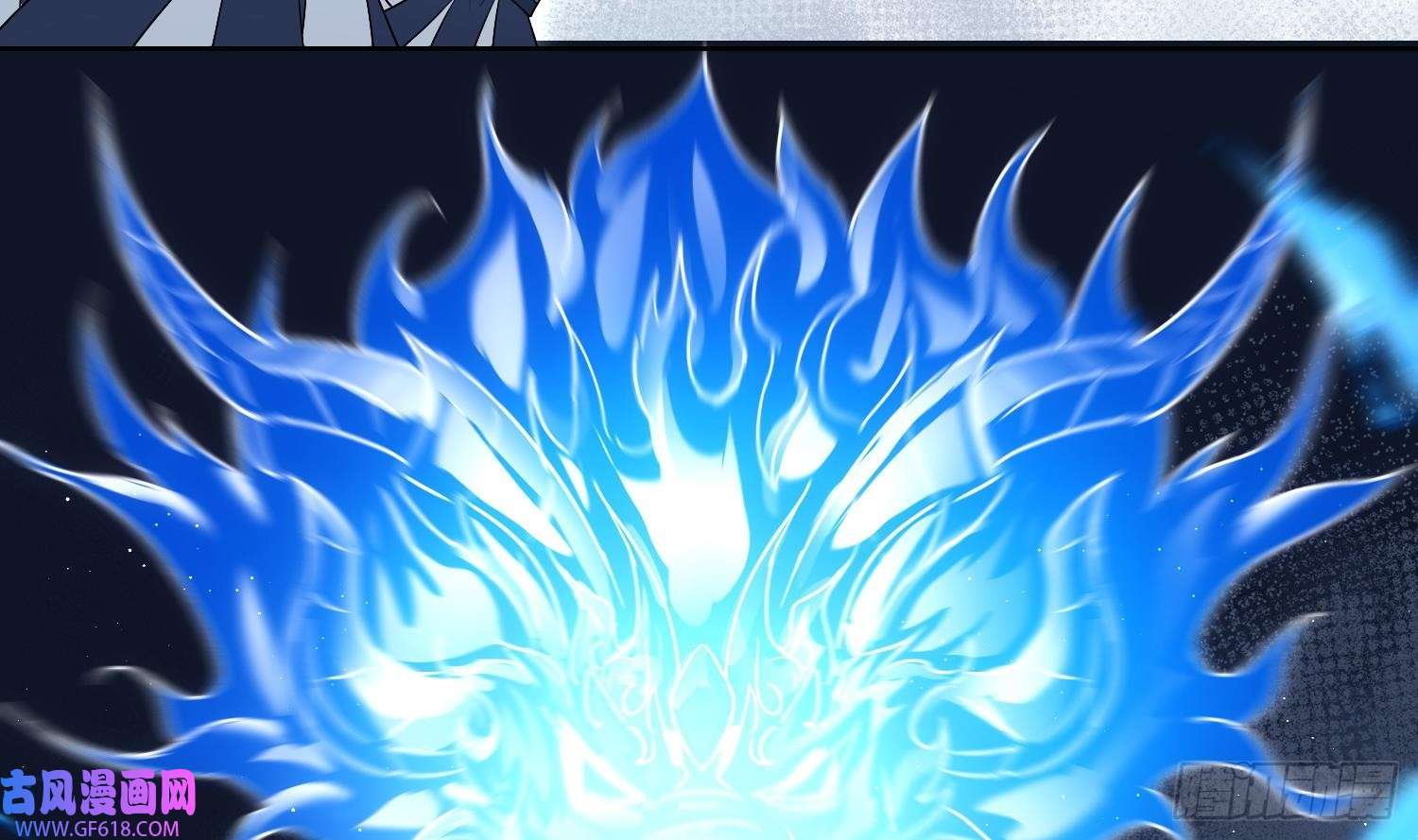 腹黑花妖买一送一第33话 大打出手！