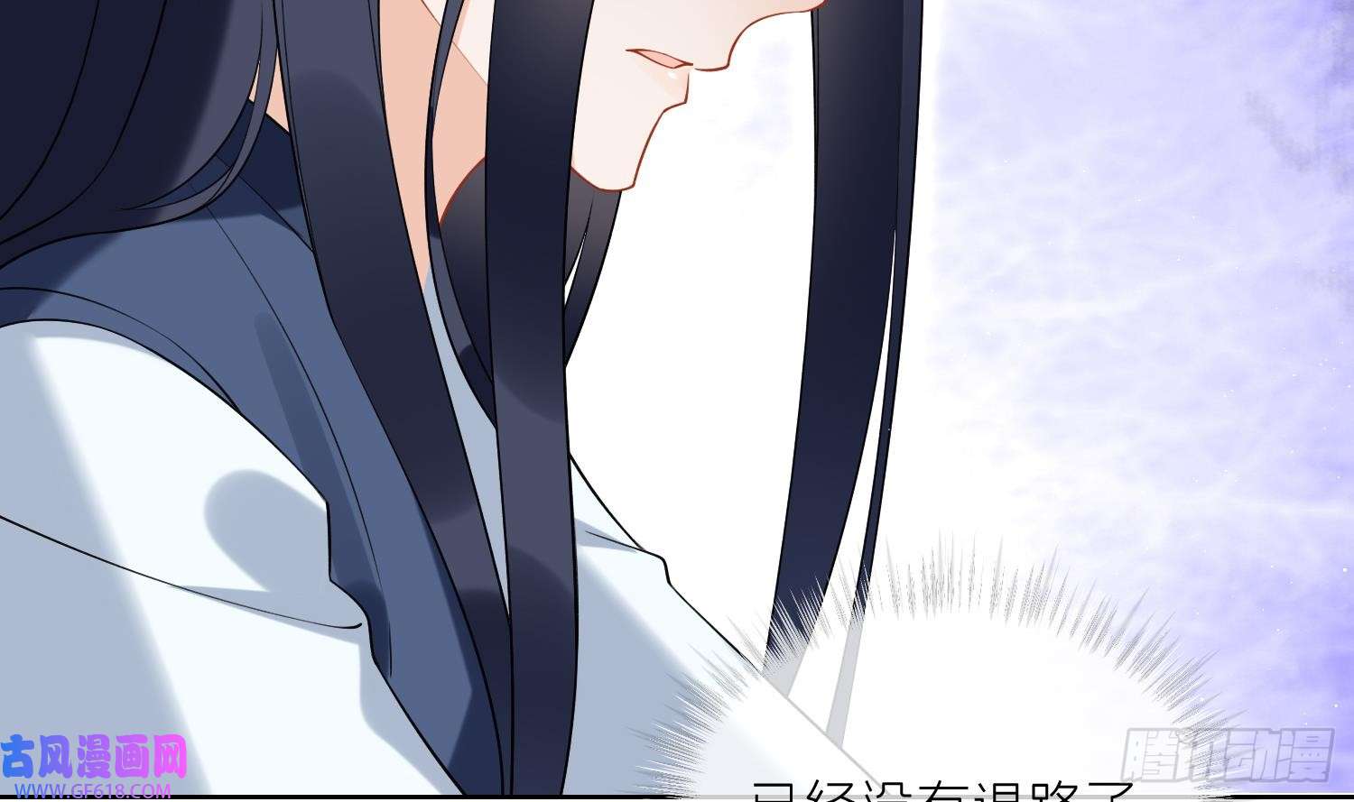 腹黑花妖买一送一第33话 大打出手！