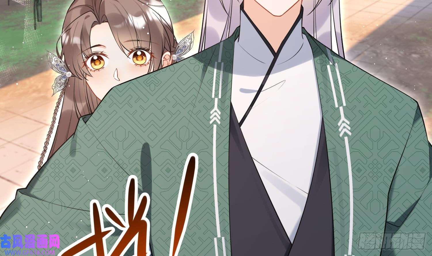腹黑花妖买一送一第33话 大打出手！