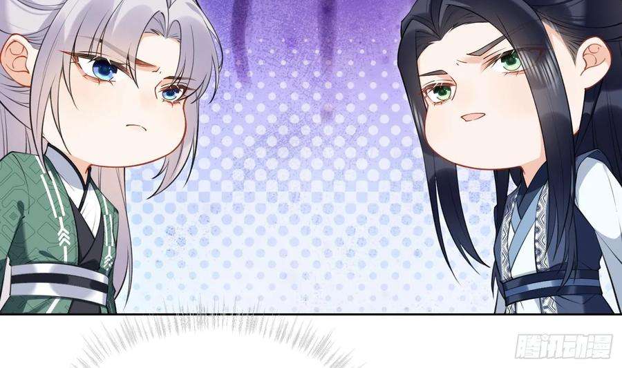 腹黑花妖买一送一33话 大打出手！